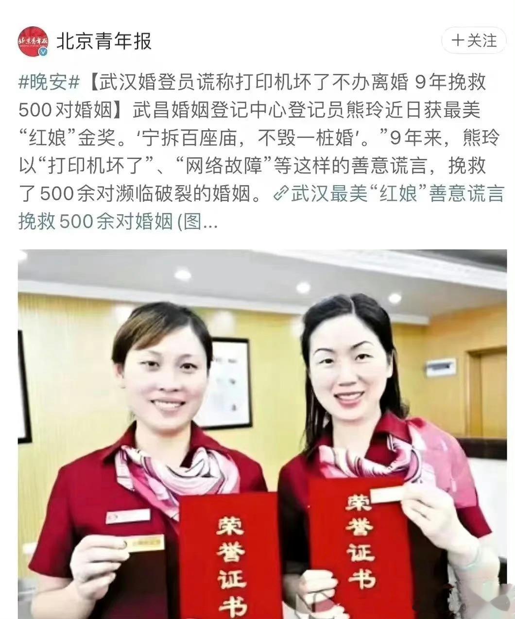 #男子办离婚在民政局大厅打老婆#当场就办理了？为什么不给这对夫妻一点时间？让他们
