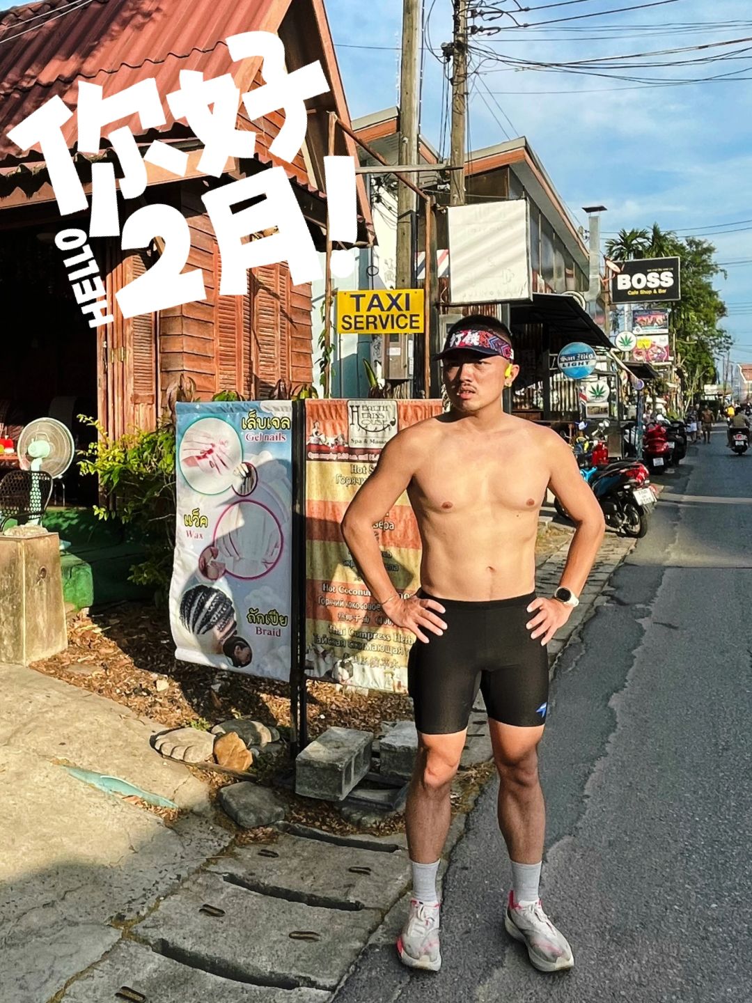 也只有真上头～才会挑这地方训练！