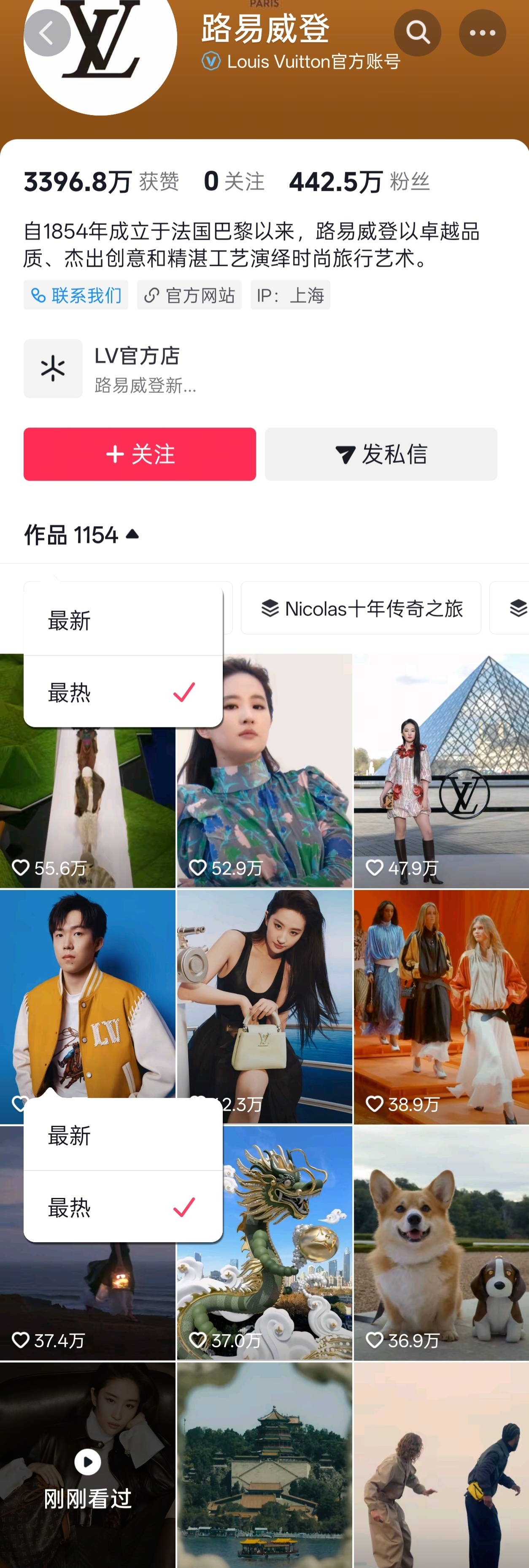 要是多发几次，怕是热门要被刘亦菲占满了，LV太有福气了能请到刘亦菲代言 