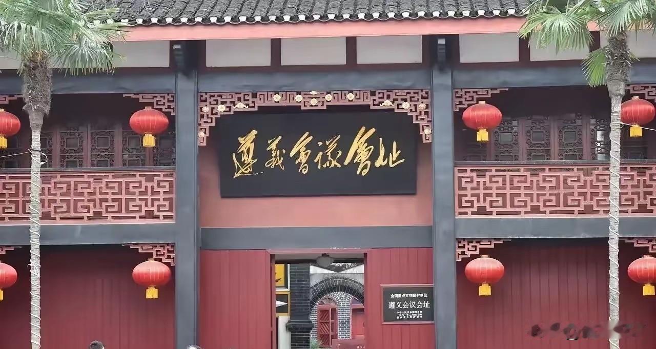 贵州省这几年感觉突然找到了灵感，又是凉都，又是东数西算，又是村超，特别是主动要求