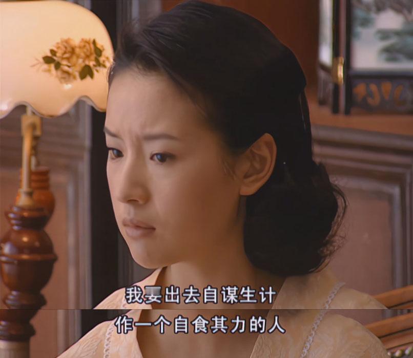 当冷清秋决定出去找工作时，已经为将来离开金燕西做准备。

最开始冷清秋就知道金燕