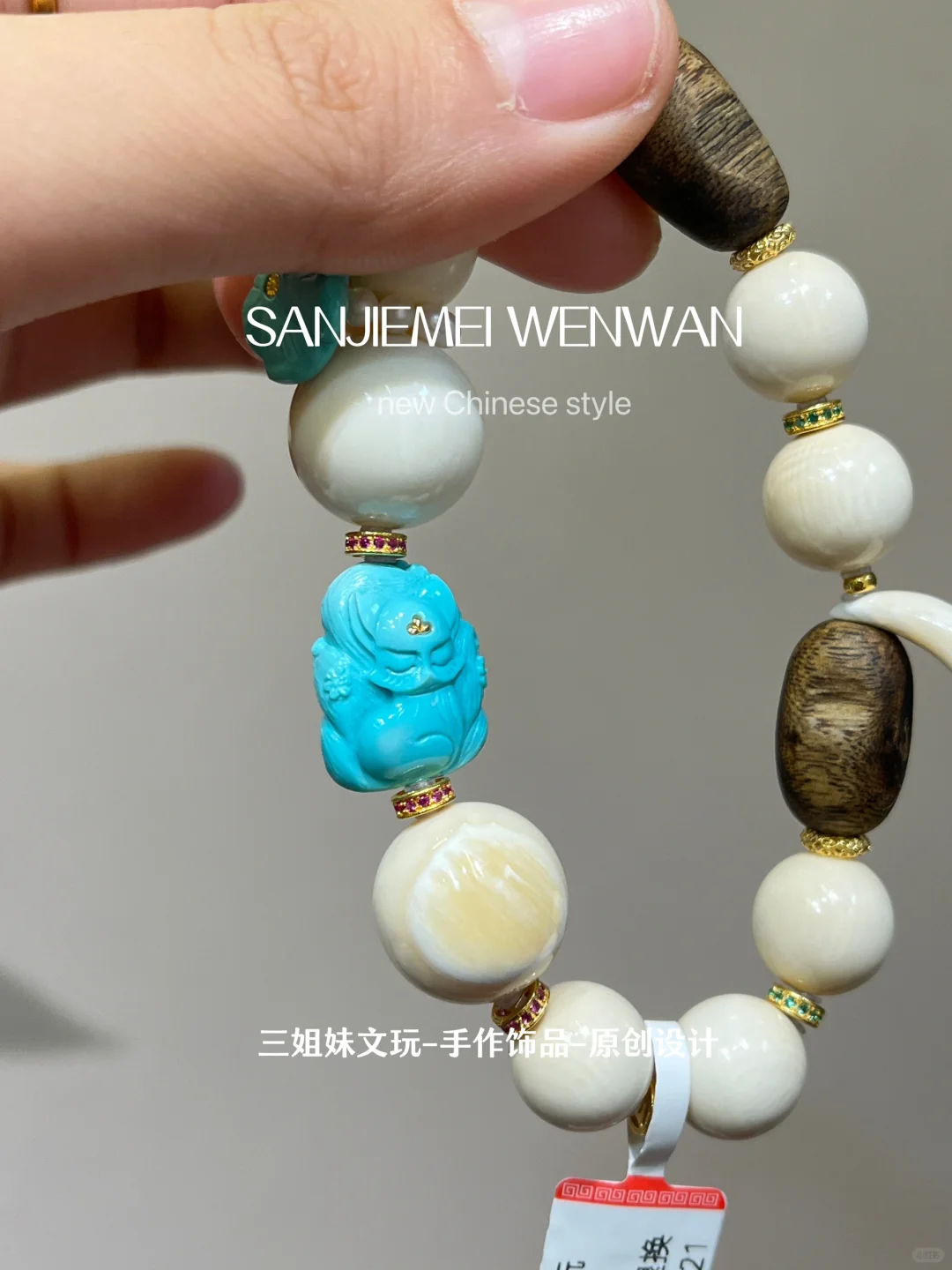 独爱大串的张扬♥️