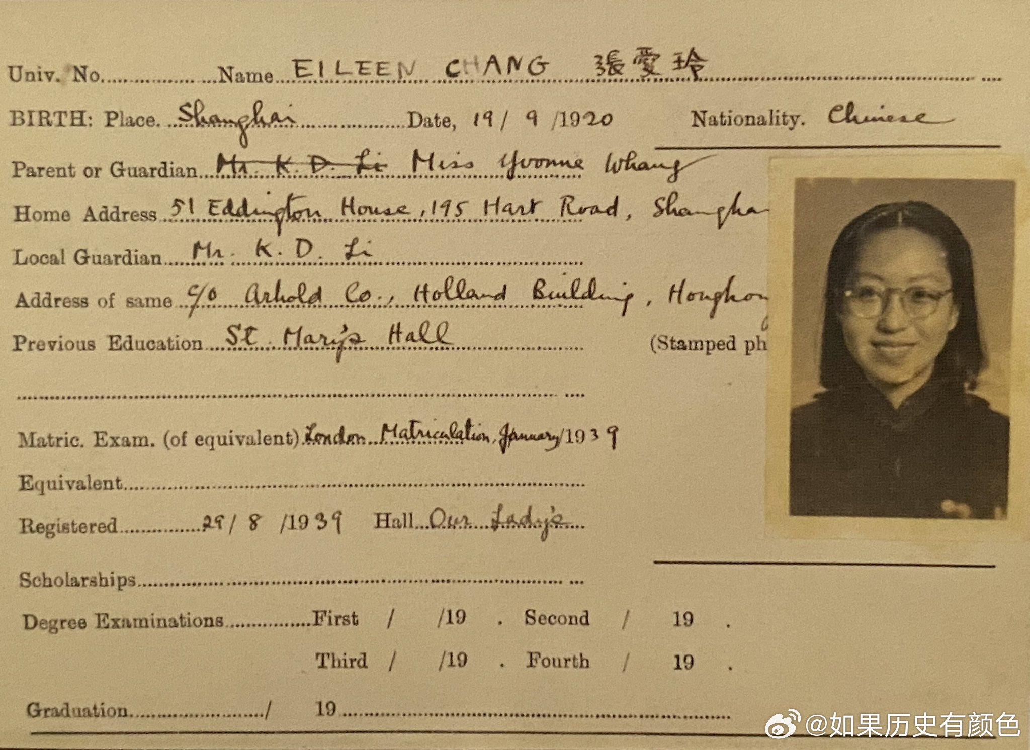 张爱玲的学籍卡，, 1939. ​​​