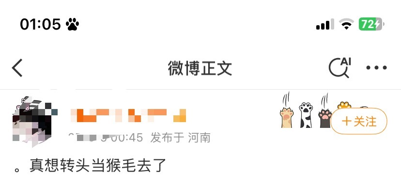 好哟喜欢左航人之常情 ​​​