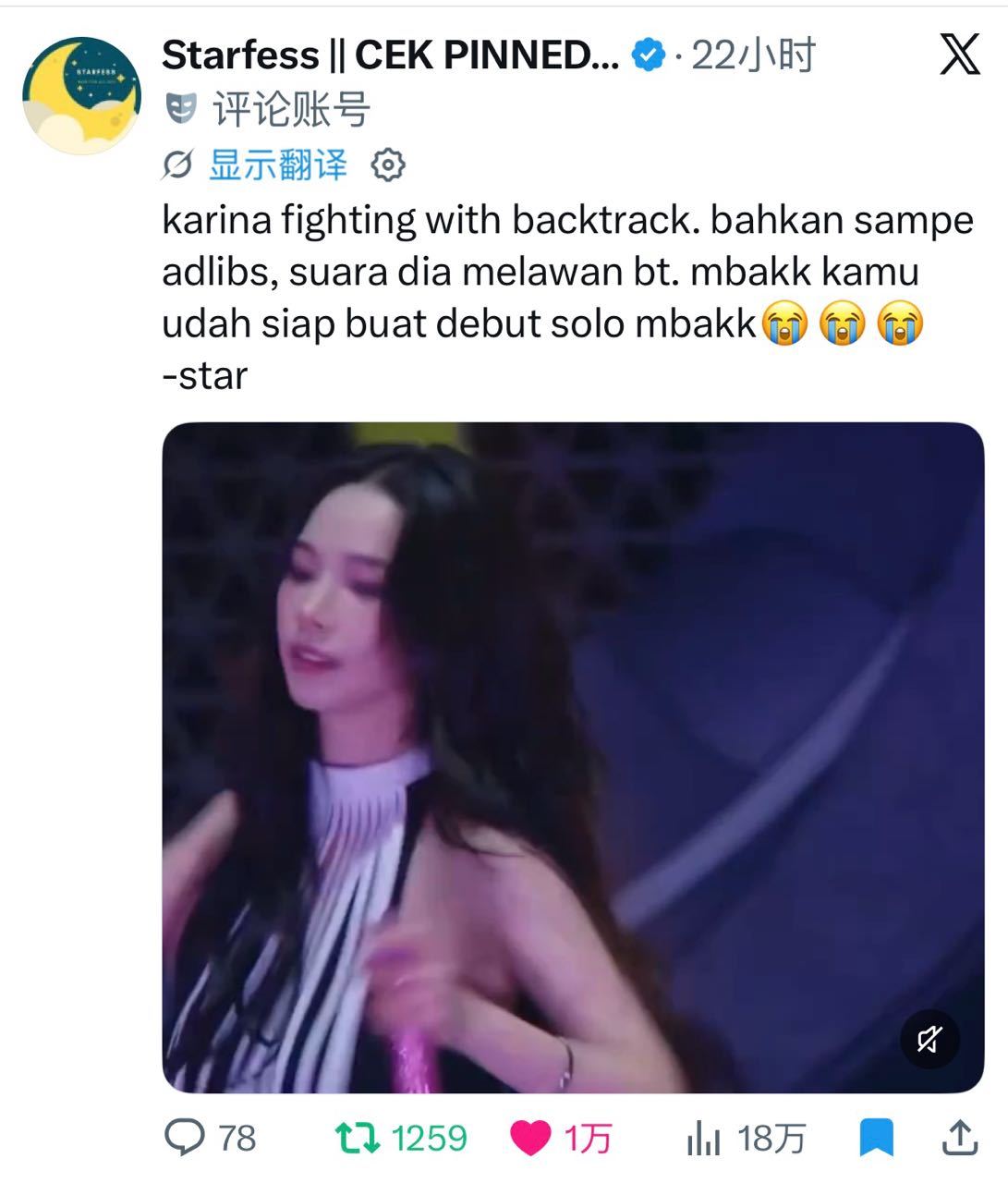 海底捞偶遇Karina |柳智敏音乐节状态|柳智敏 五永一 |柳智敏    【万
