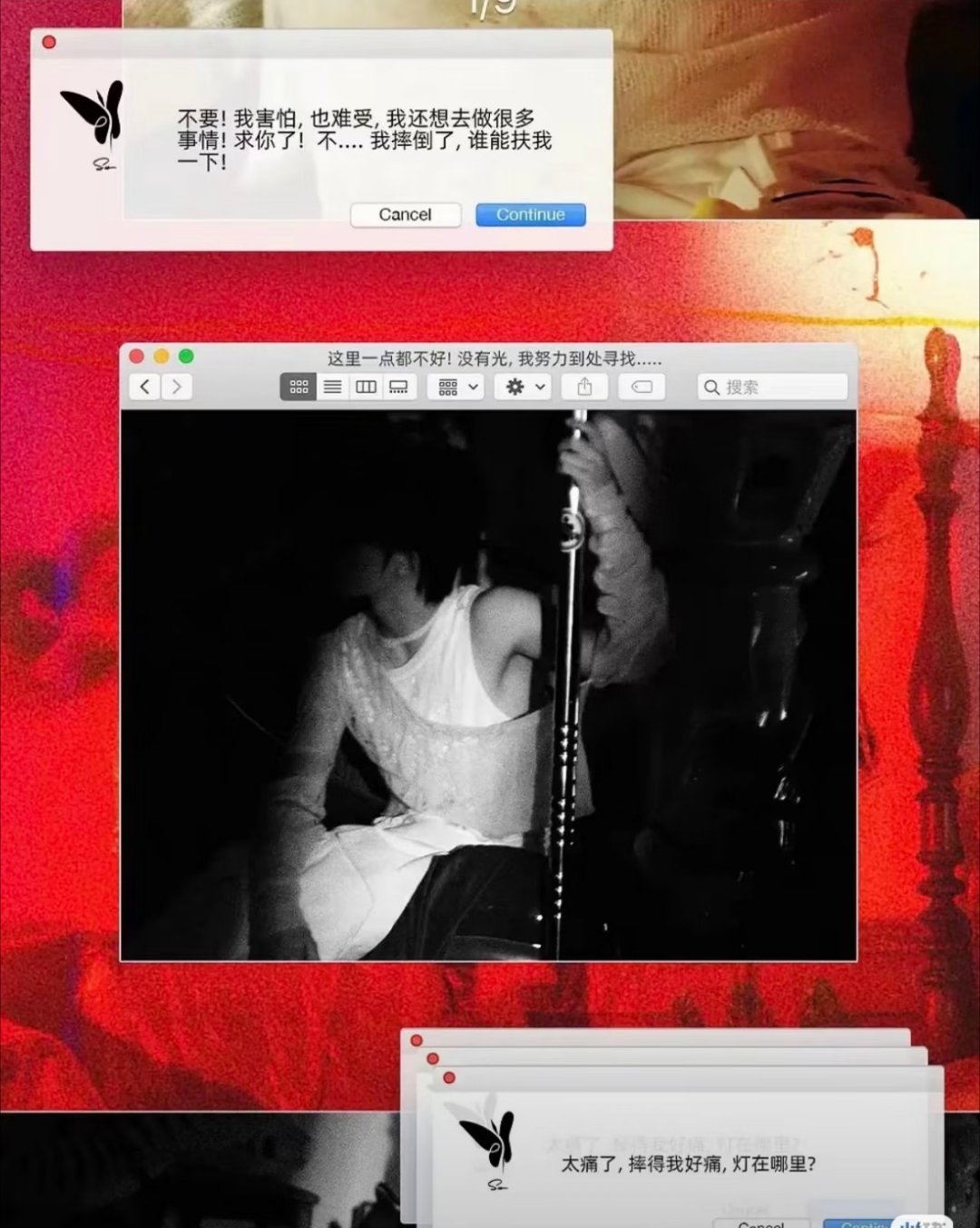 原来《扶不扶》是苏老朴本人提出来的啊，难怪老朴丝天天用这个虐粉，太low了吧