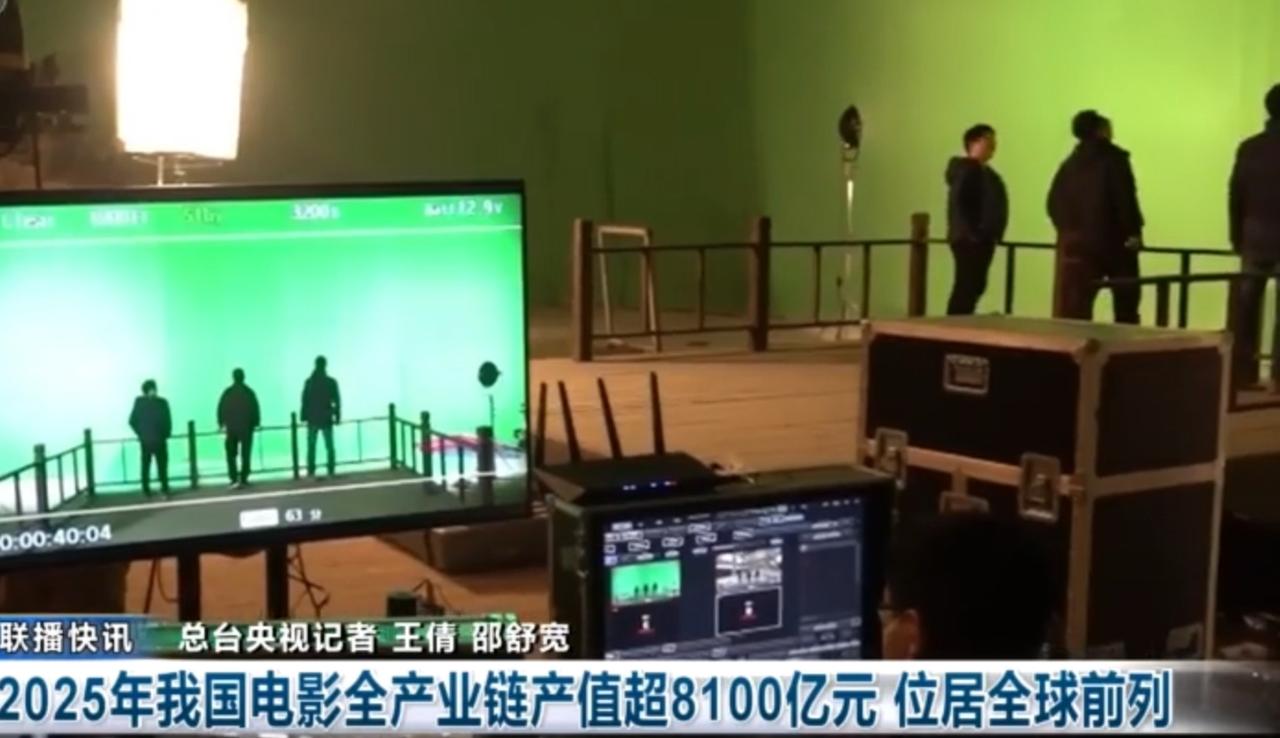 文化消费的热潮正涌动在城市的各个角落。2025年，我国电影全产业链产值突破810