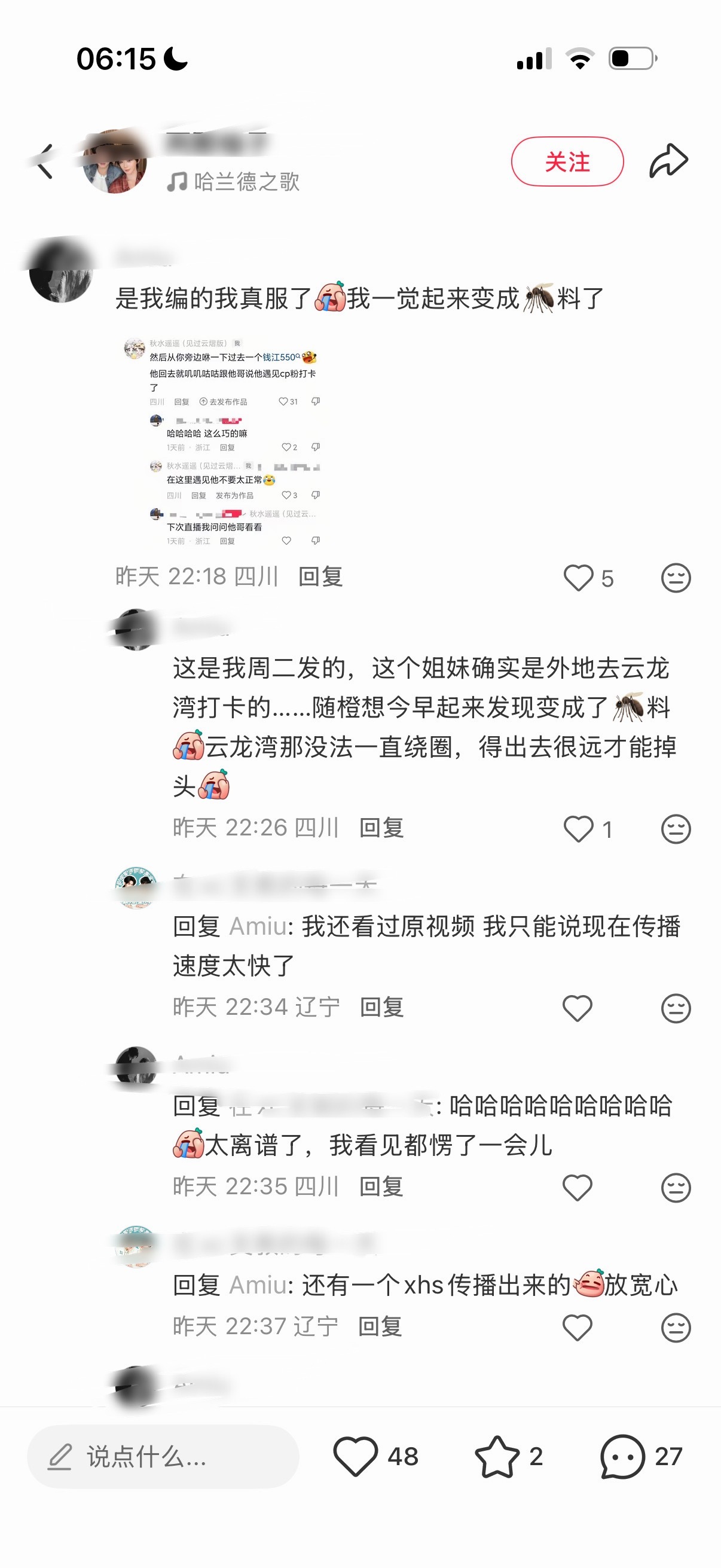 我都高看了，连花🍚跟车都不是，直接ai，想做女明星想疯了吧？ 你们再给我坤续嘴