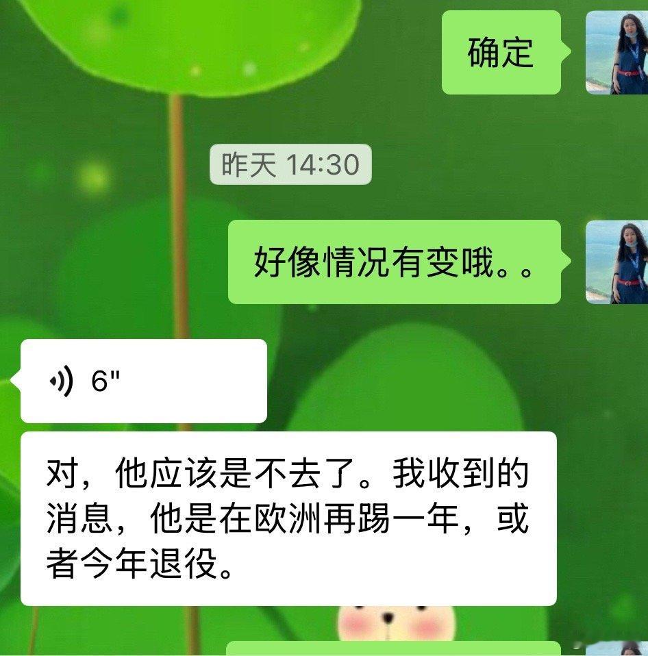 计划赶不上变化，转会市场瞬息万变，难有万全之策。一如兵家常言“兵无常势，水无常形
