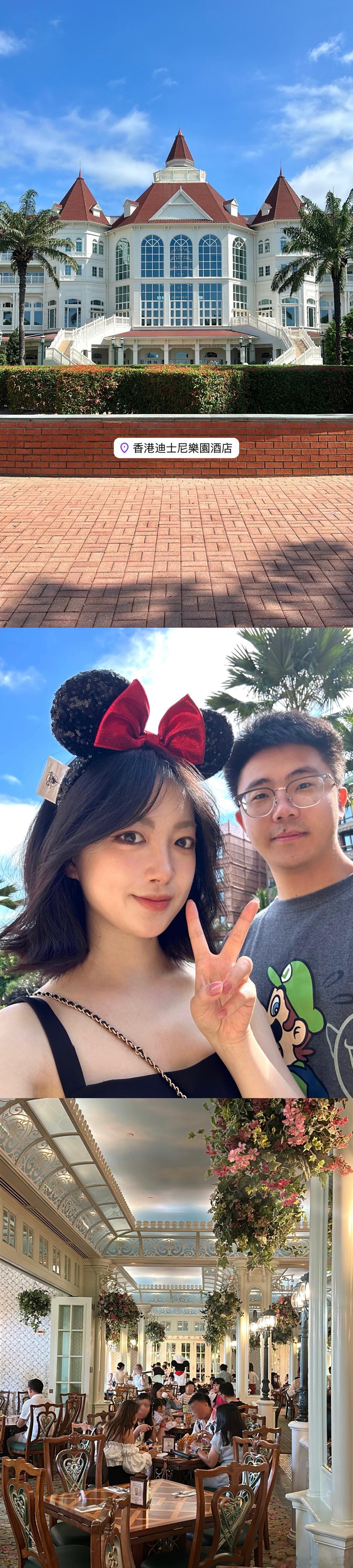 香港日记🇭🇰跟小胡去香港提前过恋爱8周年咯～回了快乐老家迪士尼🎠每天暴走2