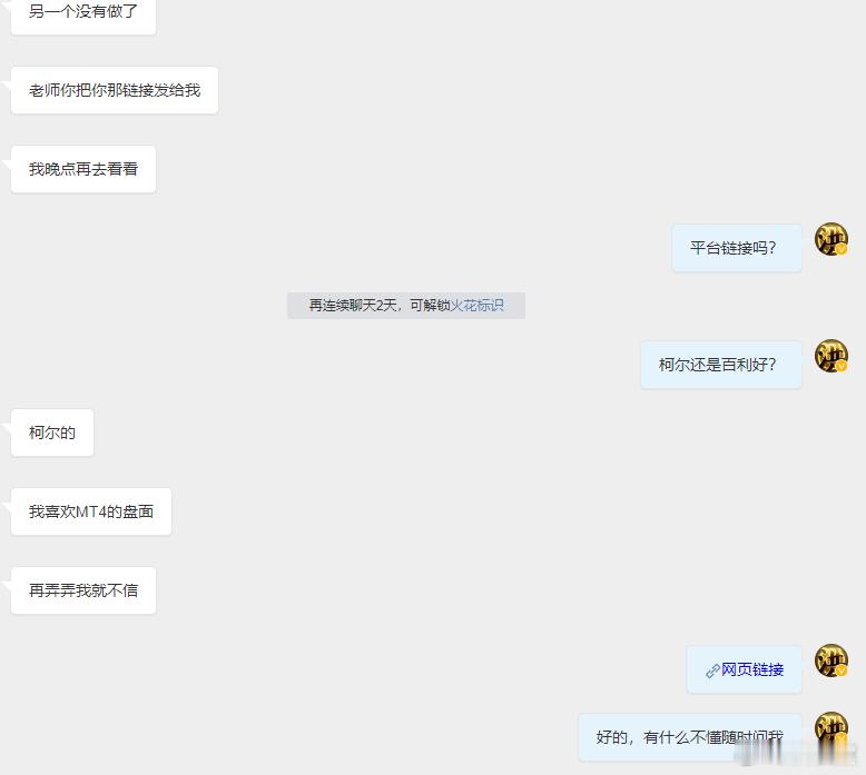 行情相对平稳，有时间慢慢依依回复私信，还没轮到的朋友别急，都会一一回复到；特别感