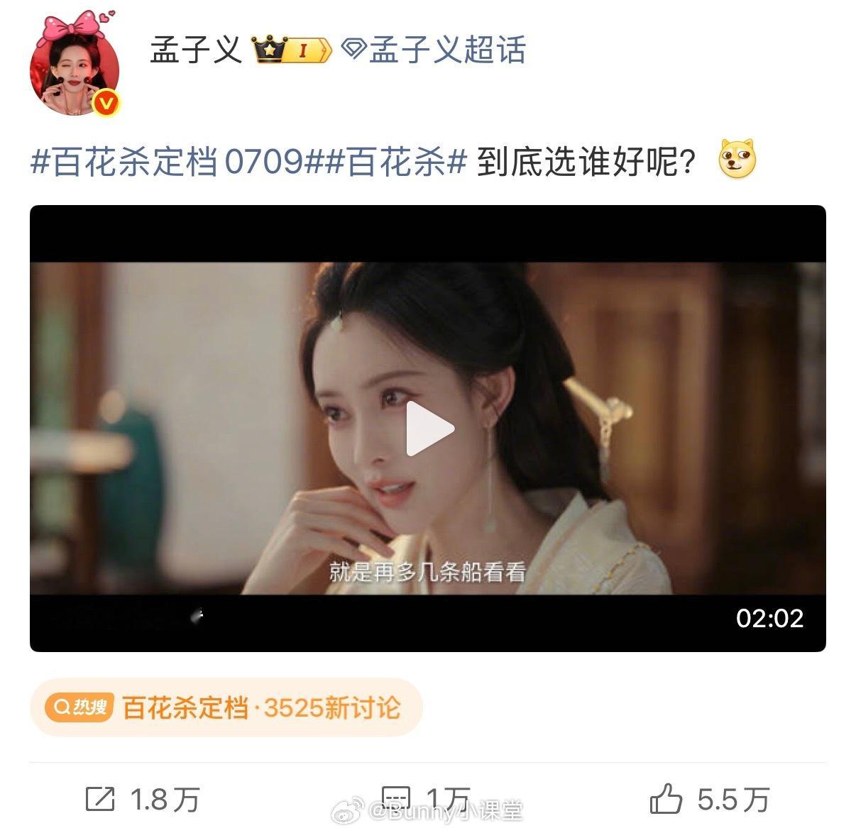孟子义、李昀锐打开BG营业新思路，跨平台隔空发糖，既安抚了CP粉又不会得罪唯粉，
