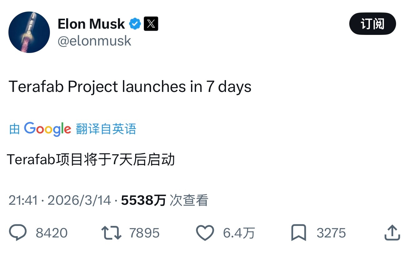 Elon Musk 宣布：Tesla 的巨型自产 AI 芯片工厂项目将在 7 天