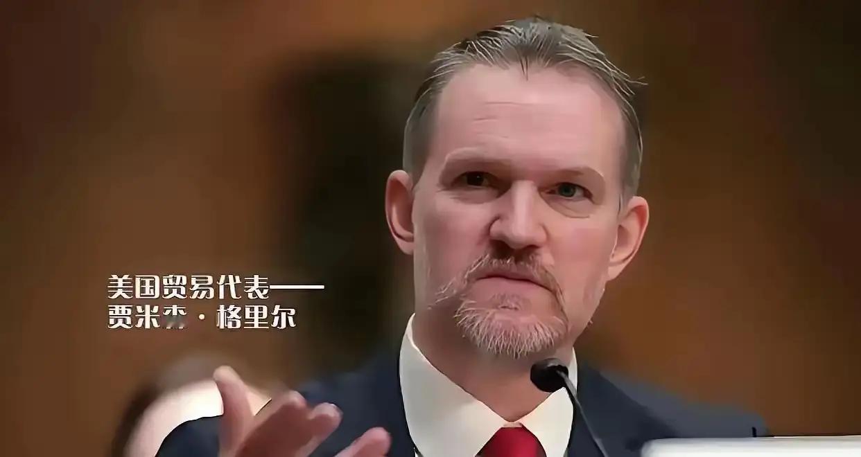 以“履约调查”为名行霸权之实：美国经贸操弄终将反噬自身
 
美国贸易代表办公室近