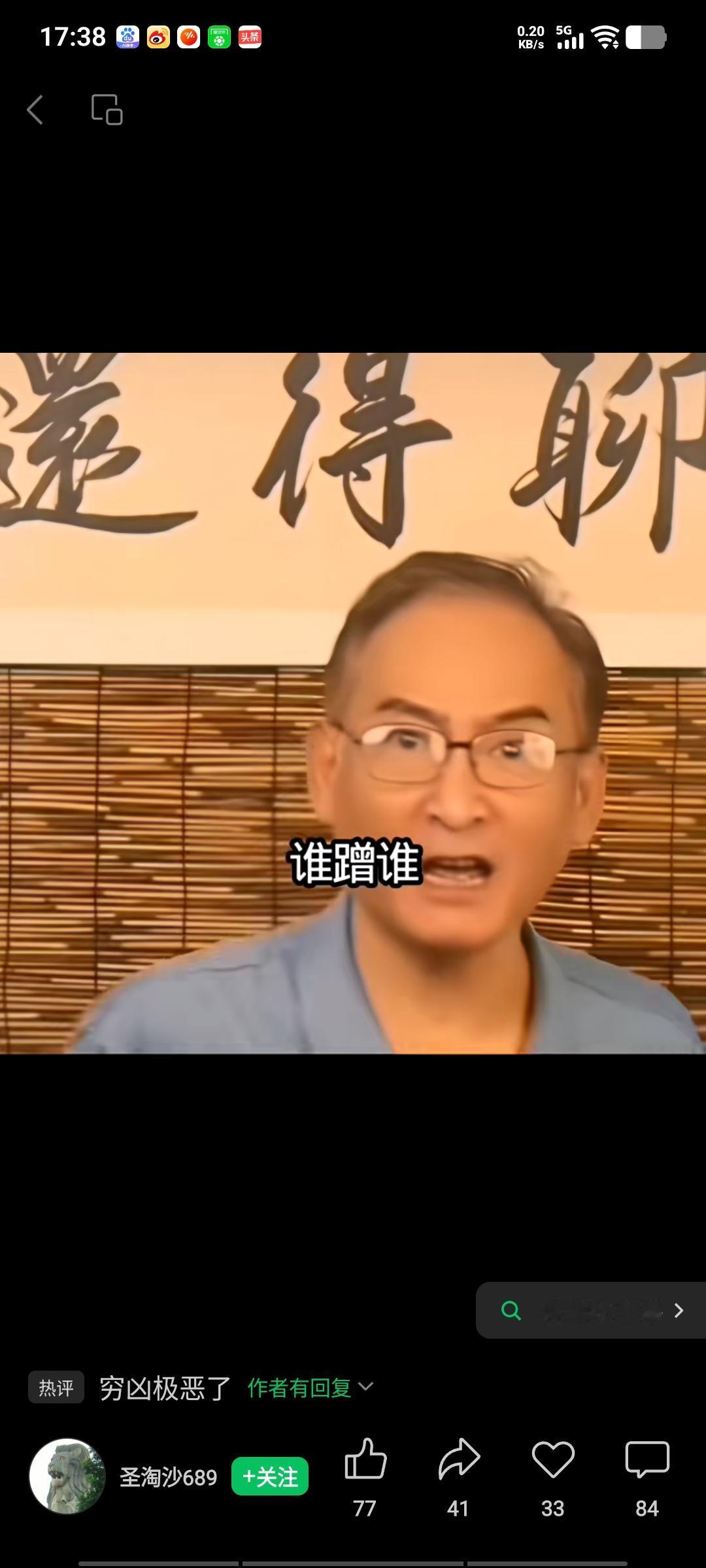 谢雷在直播间再度暴跳如雷！针对侯二爷前往广东英德售卖红茶，徒弟去看望师父，到底是