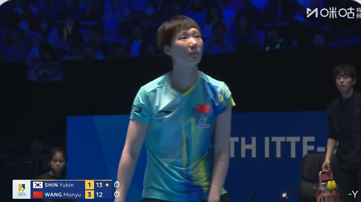 王曼昱3-2申裕斌美和赢了 