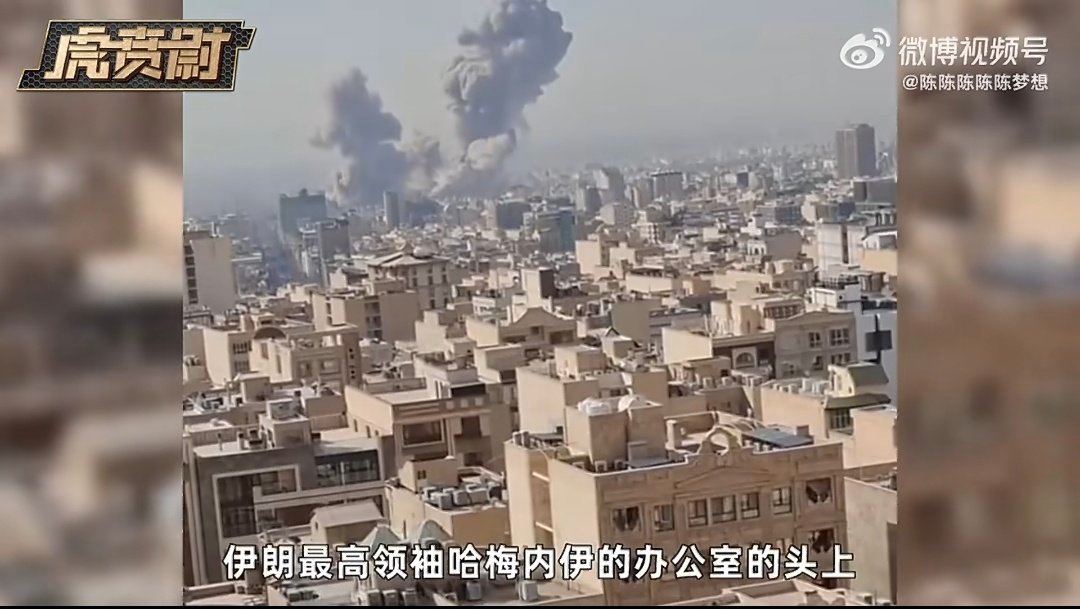 伊朗的导弹雨正在路上两个领袖都差点被人斩首了。。再瞻前顾后，就活该被揍 西班牙·