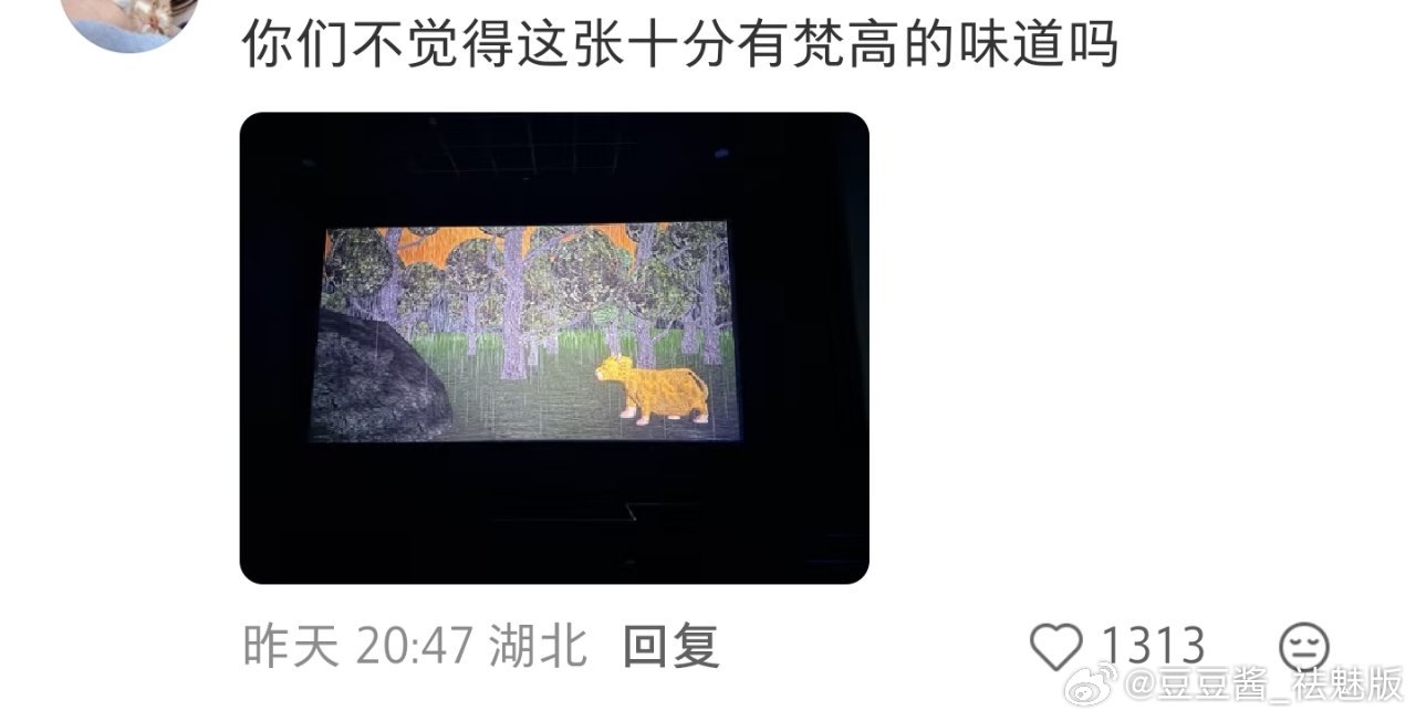 《牛来》的艺术性，你们真的看懂了吗？ 
