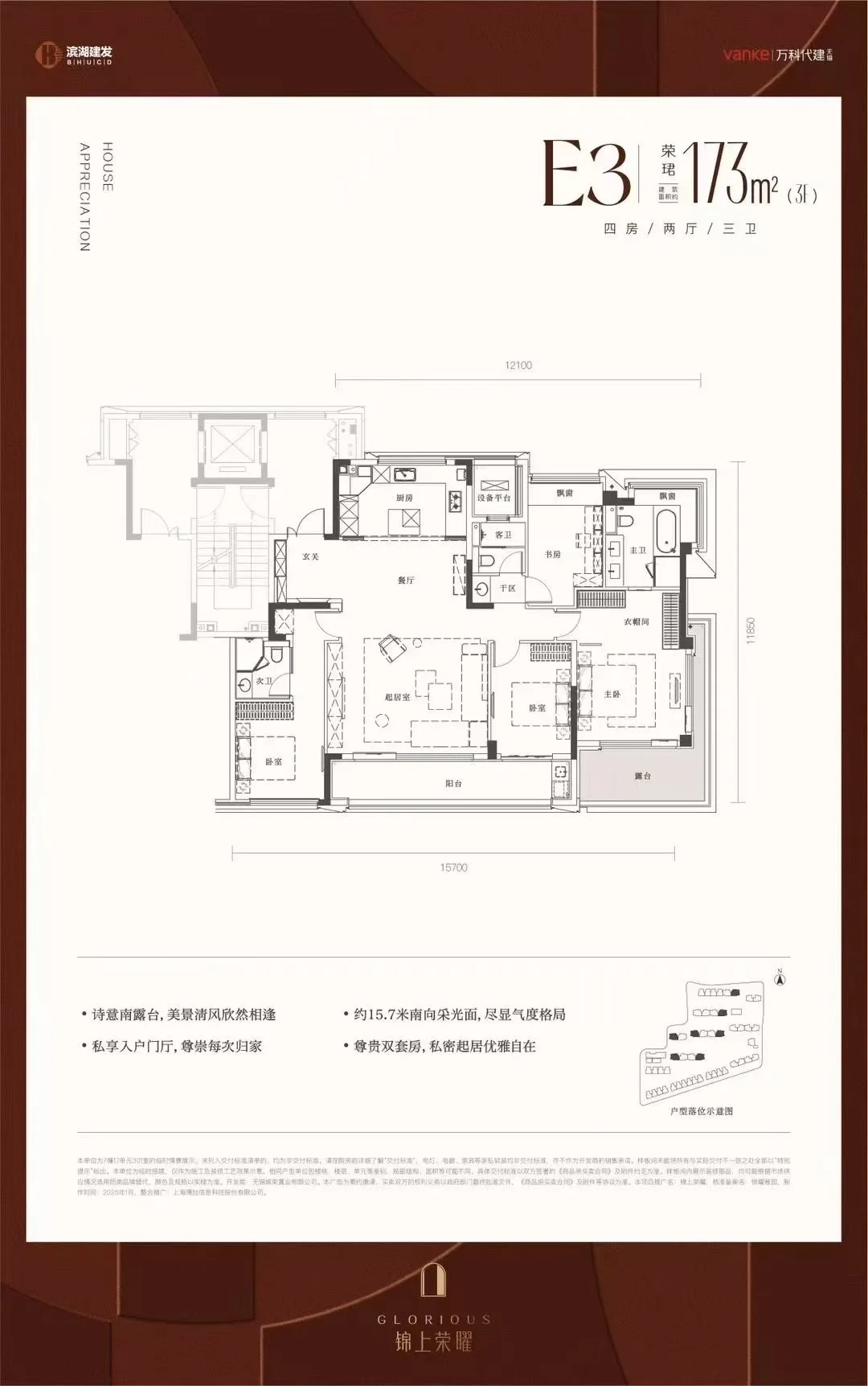 河锊口时隔多年终于出新房小户型产品了‼️