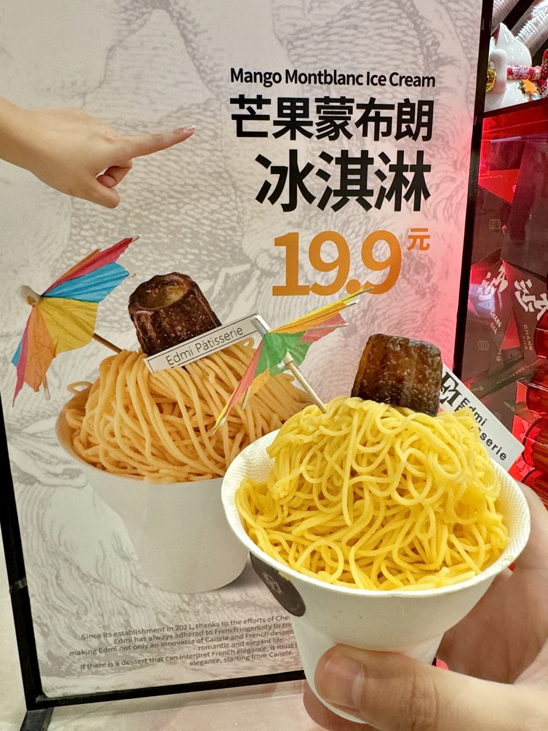 长沙国金街。。路过一定一定要去吃的！！