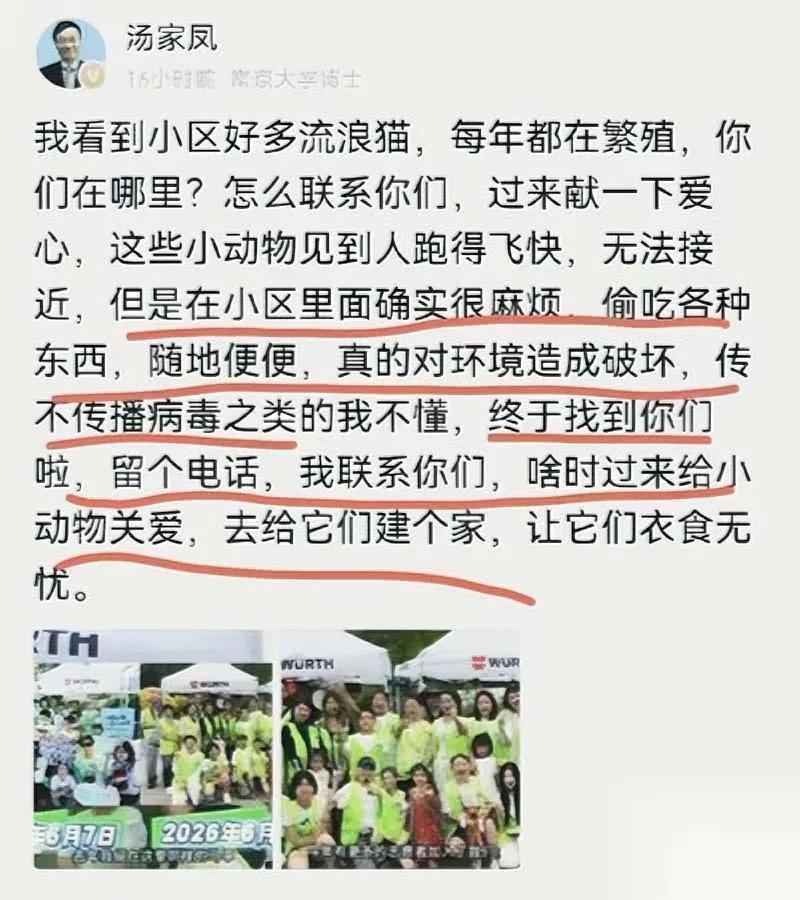 这回怼得太爽了！

真的戳破好多假象。

多少装出来的爱心这回露馅了？

刷到汤