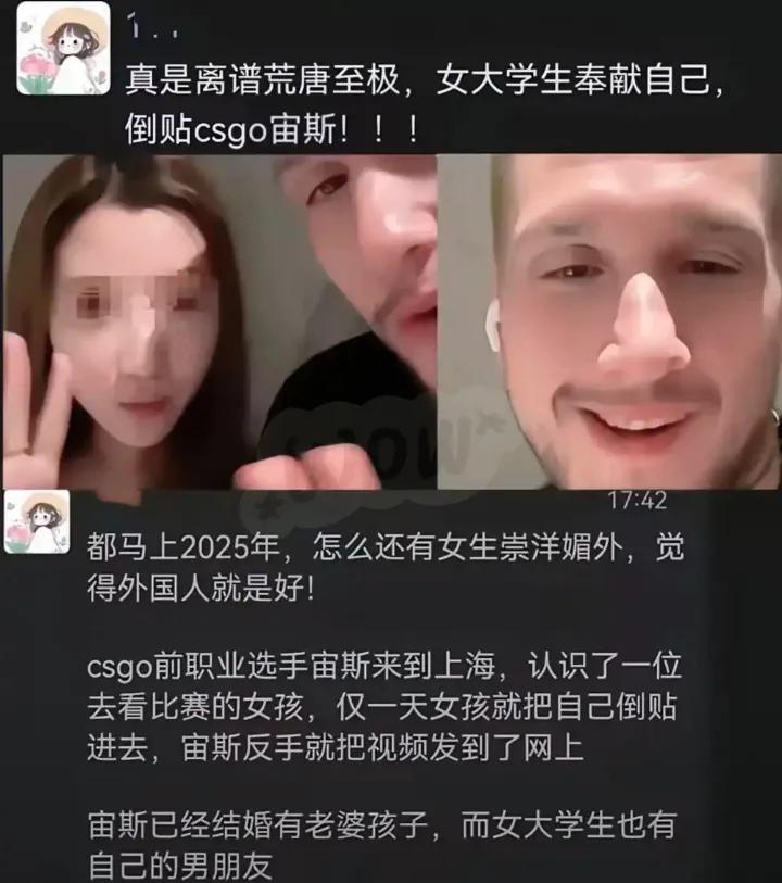 21岁女大学生，因一场恋爱被开除学籍。

这背后的代价，远比你想象的更沉重。
