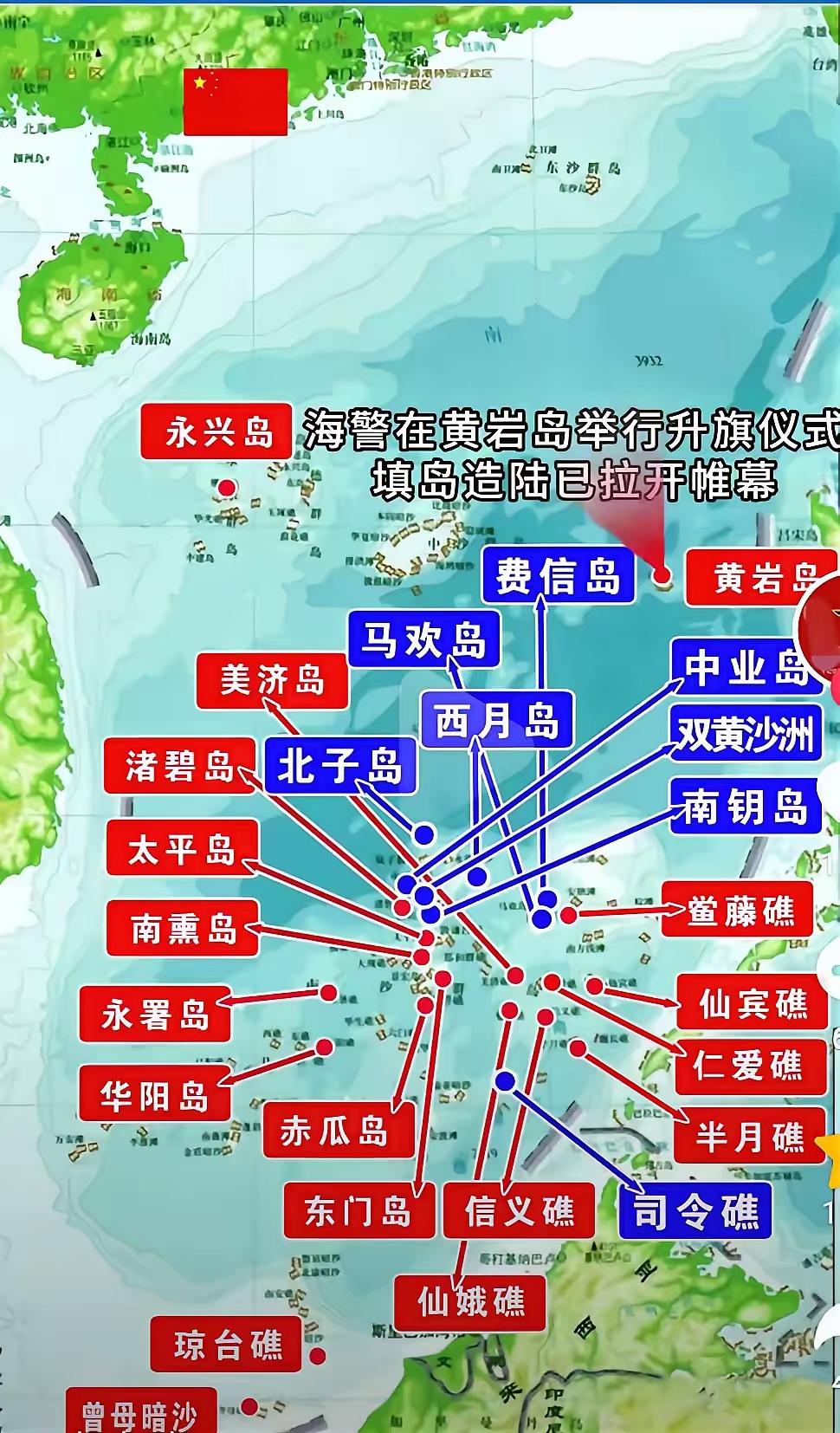 越南人比菲律宾人聪明，他们知道与无法与中国硬碰硬，就选择了拥抱中国，然后在拥抱中
