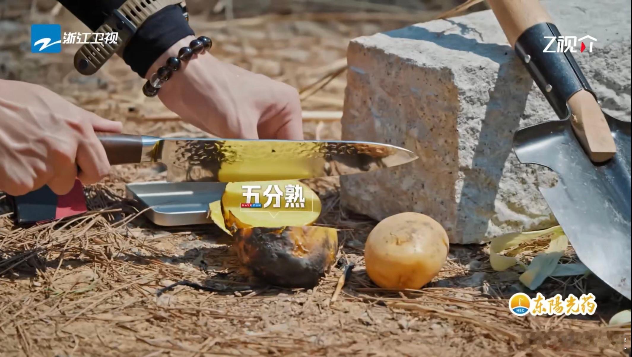 没人告诉王赫野生土豆不能吃吗嗨放派王赫野做饭环节简直是一场“灾难”！拿起生土豆就