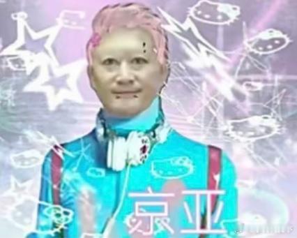 ALin秒了芒果台好幽默[笑哈哈]我们Alin实至名归[苦涩]小品天后实力不容置