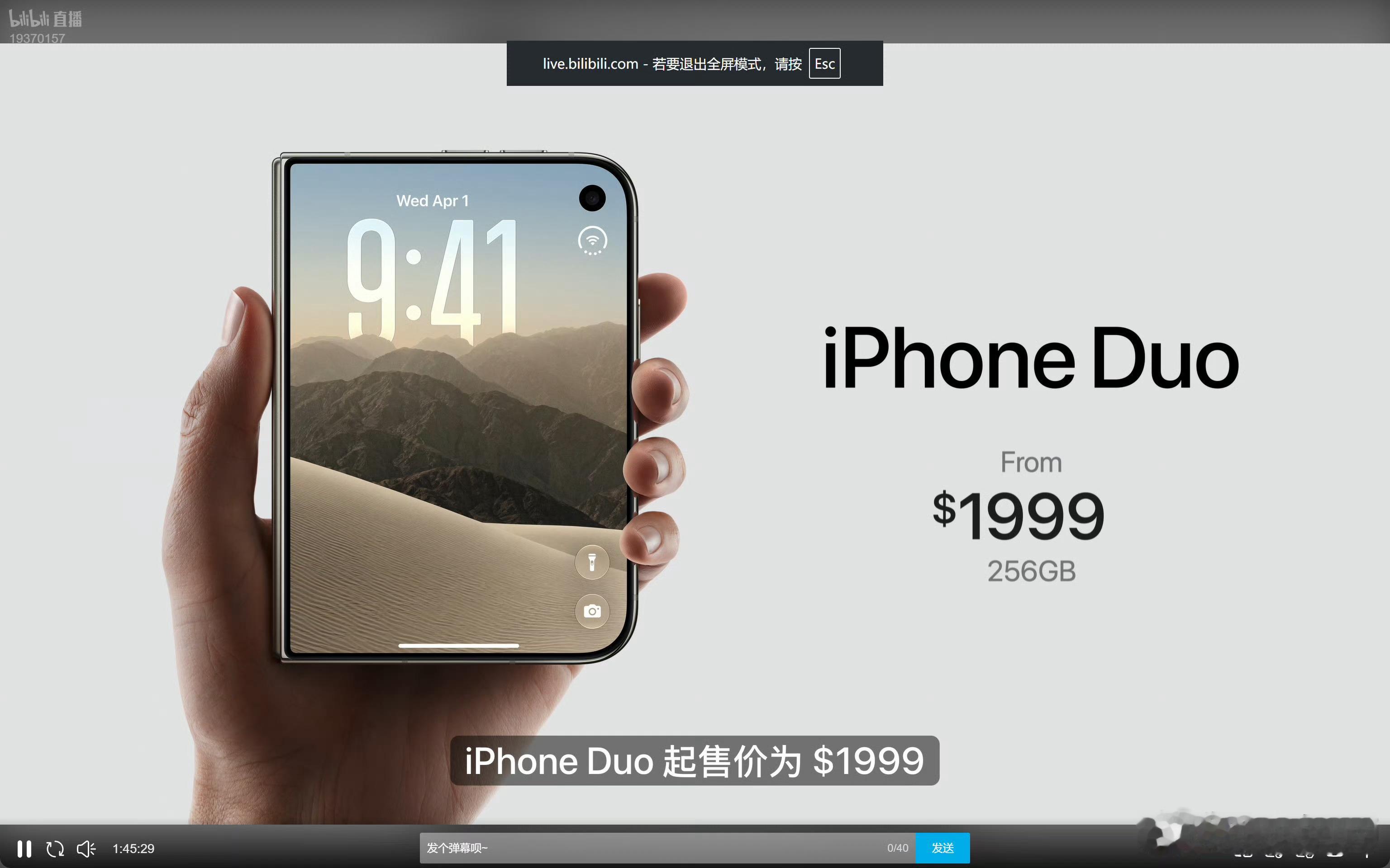 iPhone18Pro价格这次iPhone18全面涨价了，感觉是意料之中的事iP