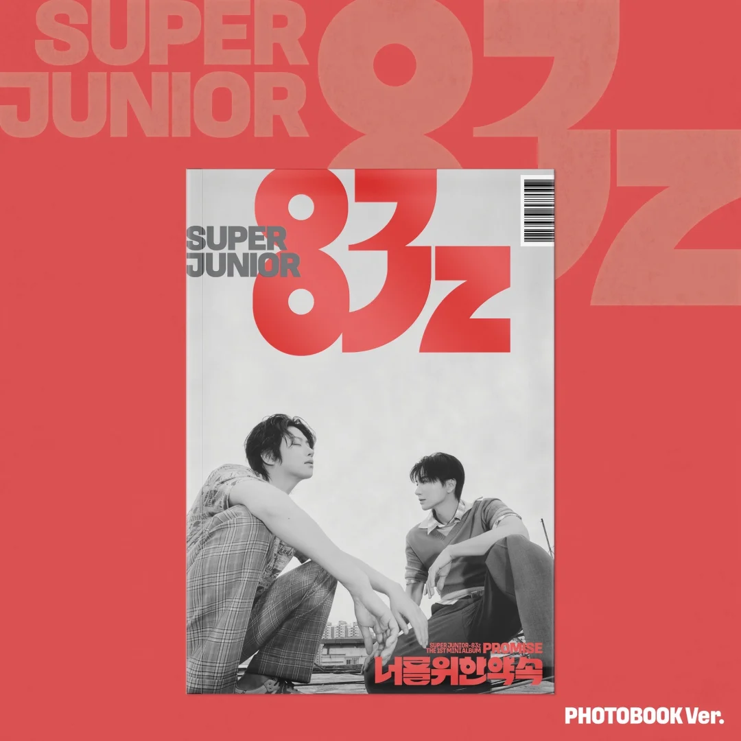83z Photobook专辑配置