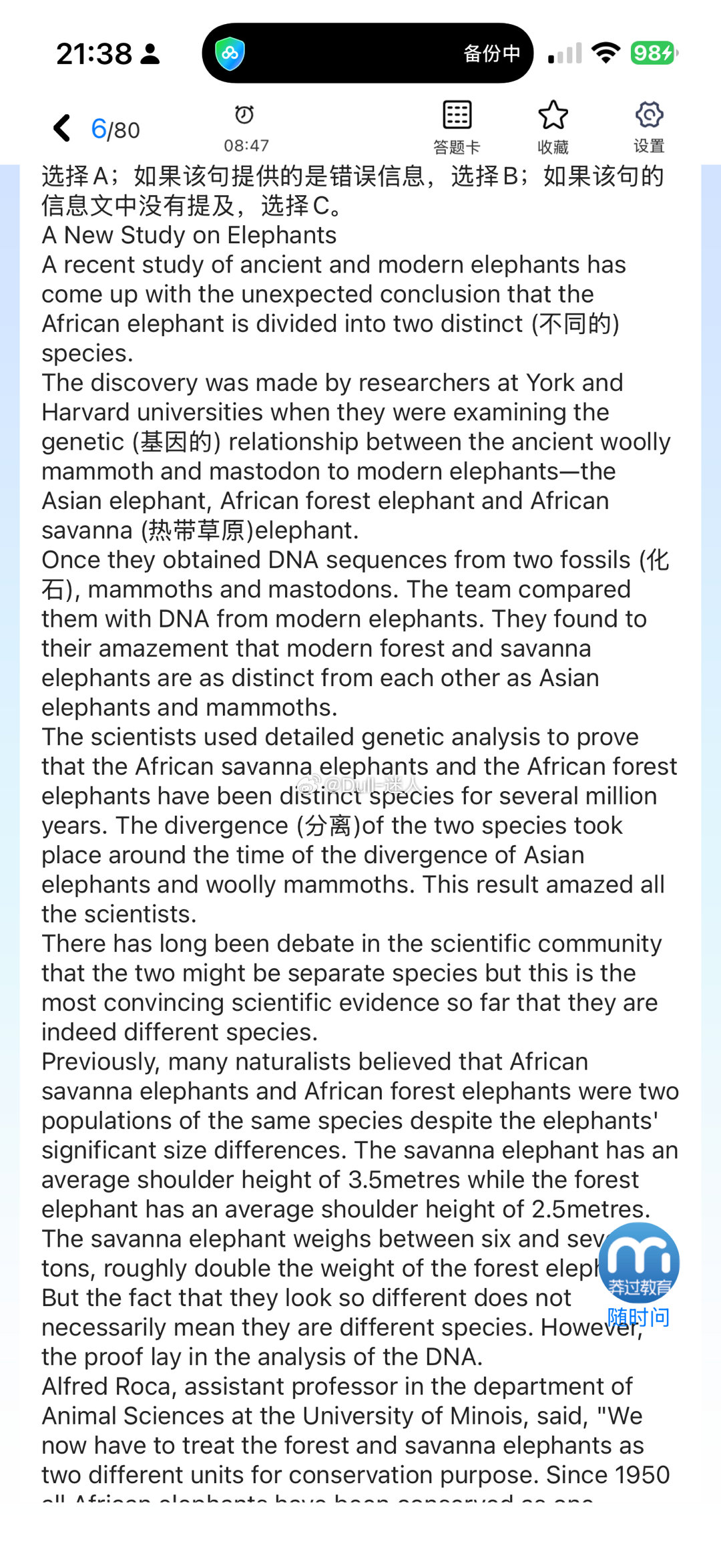 Ok 今天就做五道题，多了消化不了 