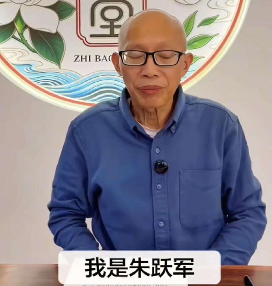 朱博士新视频
在栀葆堂公司拍视频聊了几件事
今天朱博士是在他自己的账号上发布的视