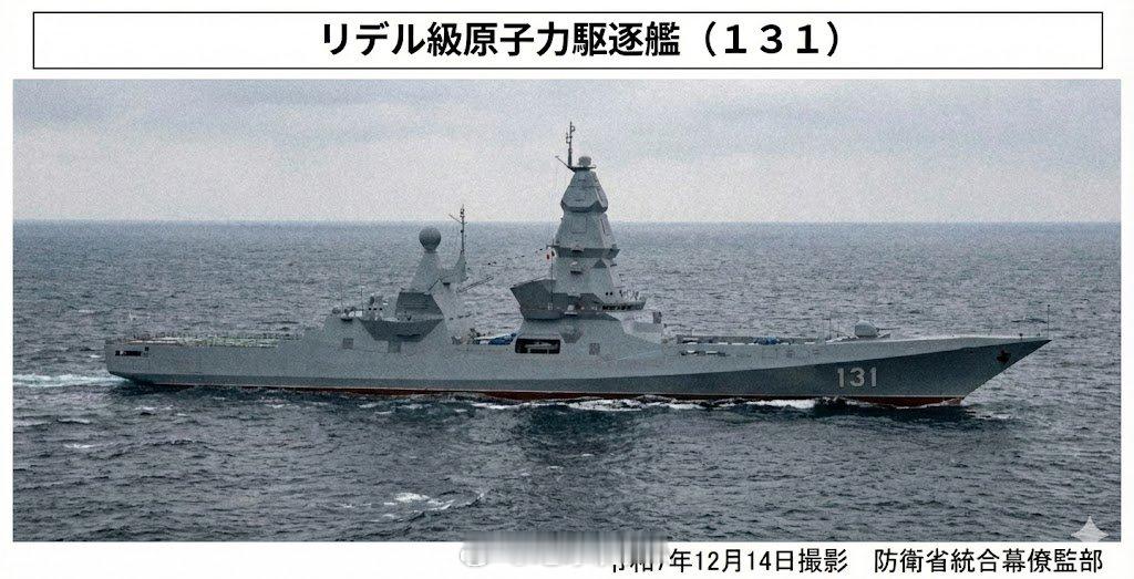 啥？鬼子作图吓自己干嘛？俄国人一脸懵逼中麻生太郎批评石破茂政权