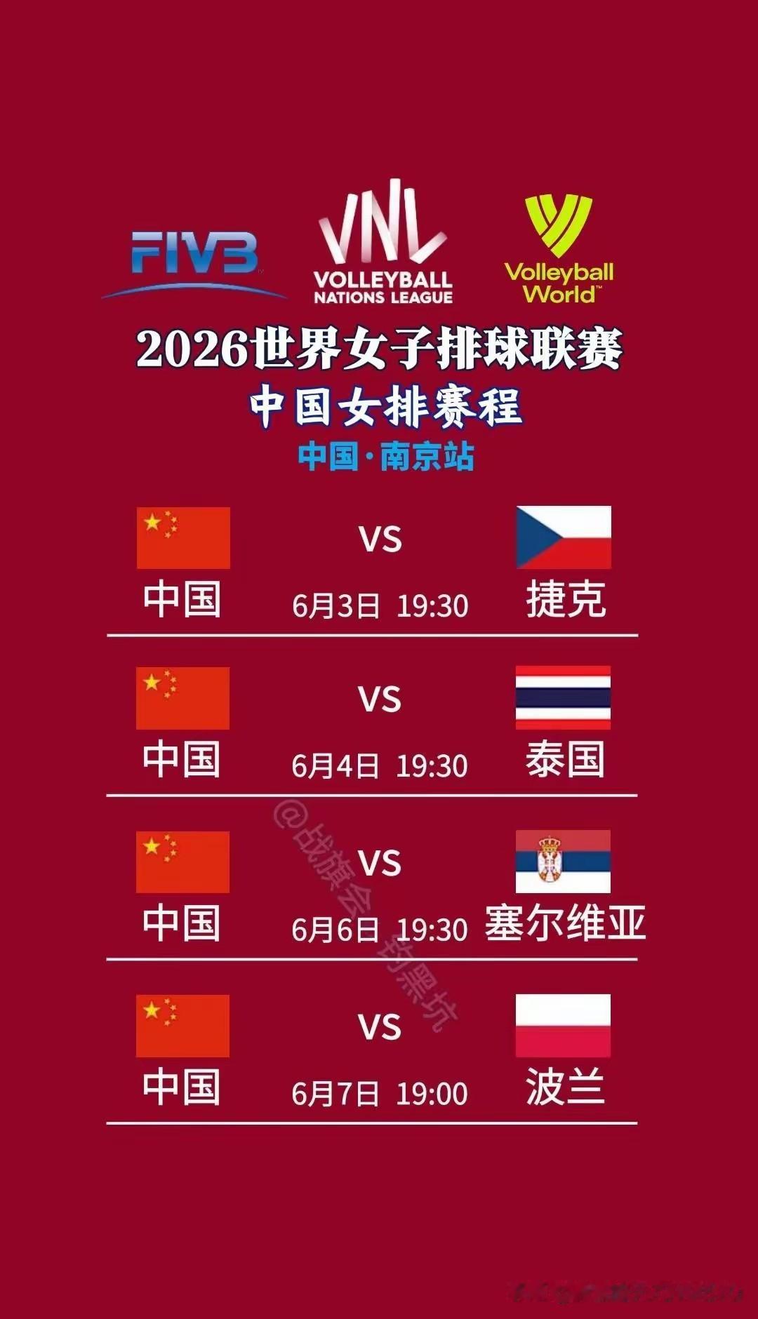 [燃烧的心][燃烧的心]世联赛南京站：中国女排输一场，遭到了“黄紫”疯狂喷贬。而