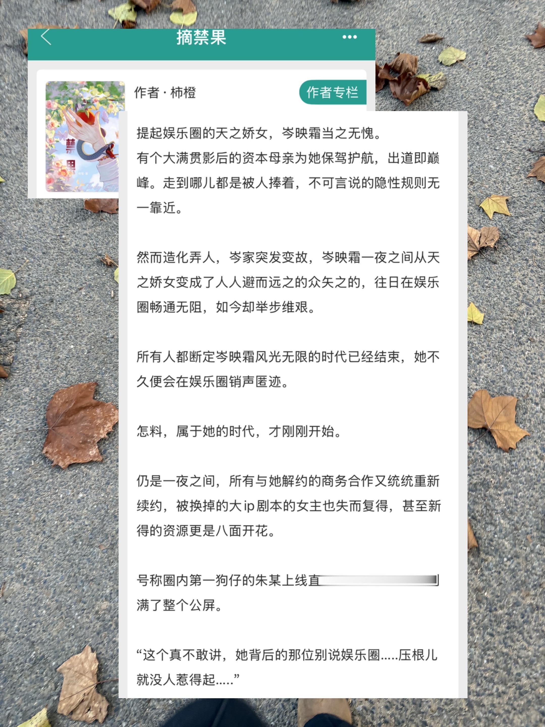 年上主导者X娇憨单纯小太阳。港圈大佬X女明星 强取豪夺|上位者姿态|年龄差10