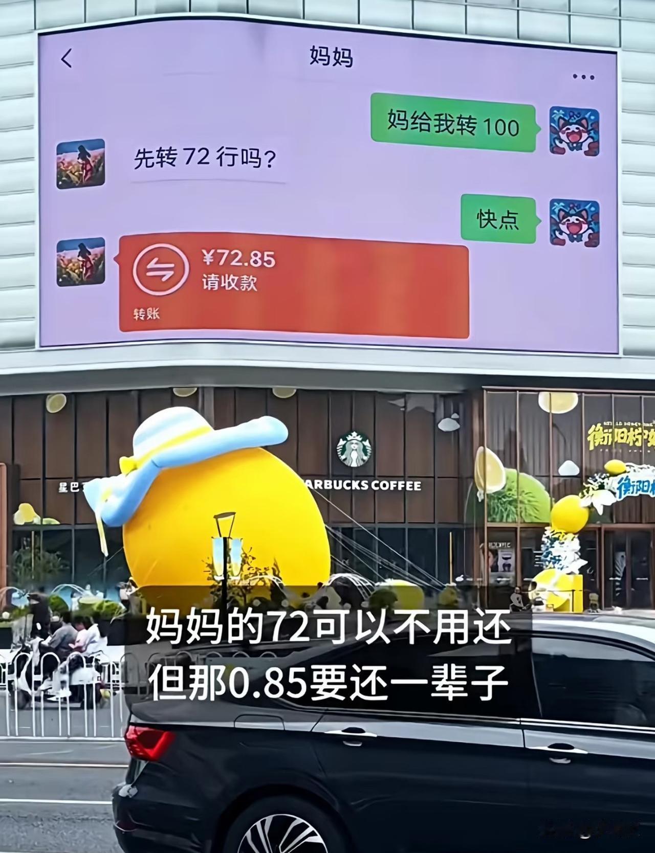我们对自己也多一点悲悯，
想想这个人能走到今天这个样子，
觉得说也不容易，已经挺