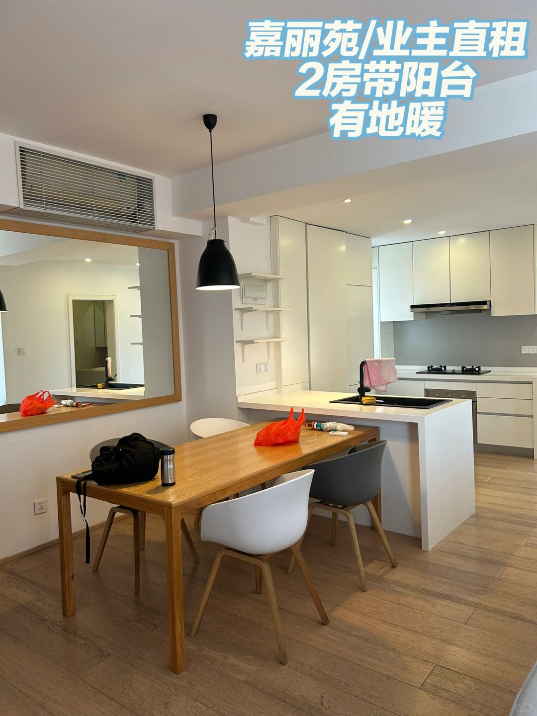 Palace Court/ 嘉丽苑