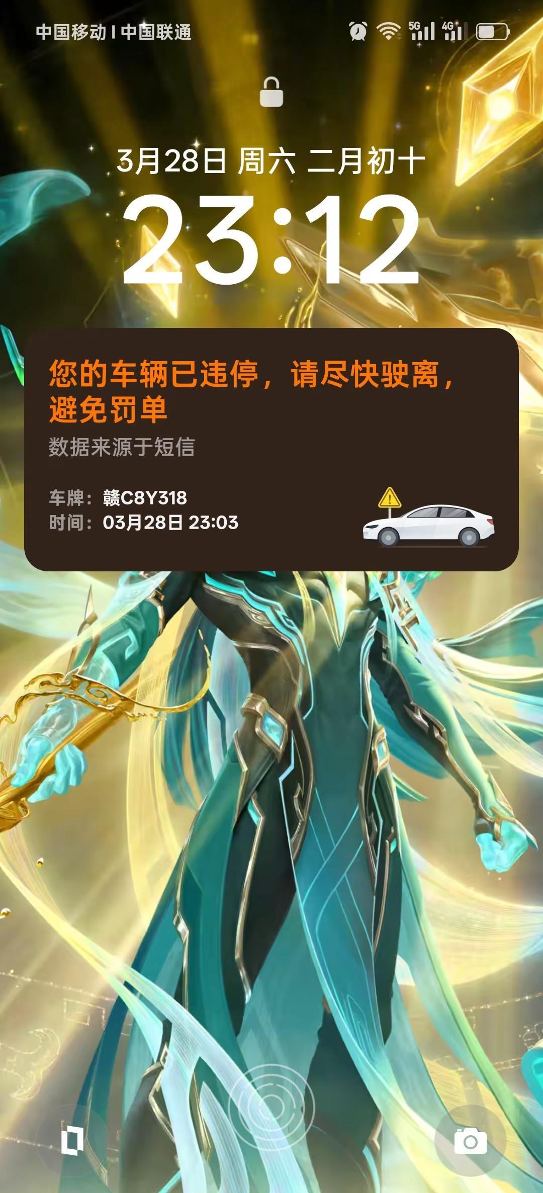 车都停家里一个月没开，这是被套牌了吗？该怎么处理这样的事呢