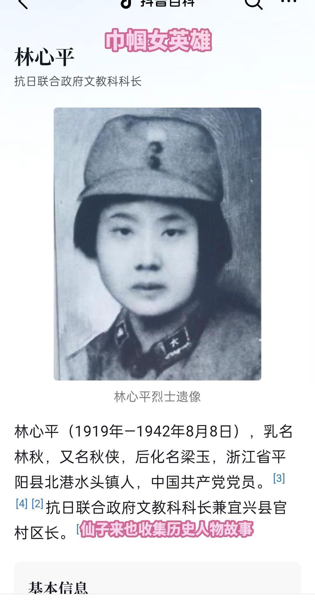 今天的生活来之不易感谢先辈