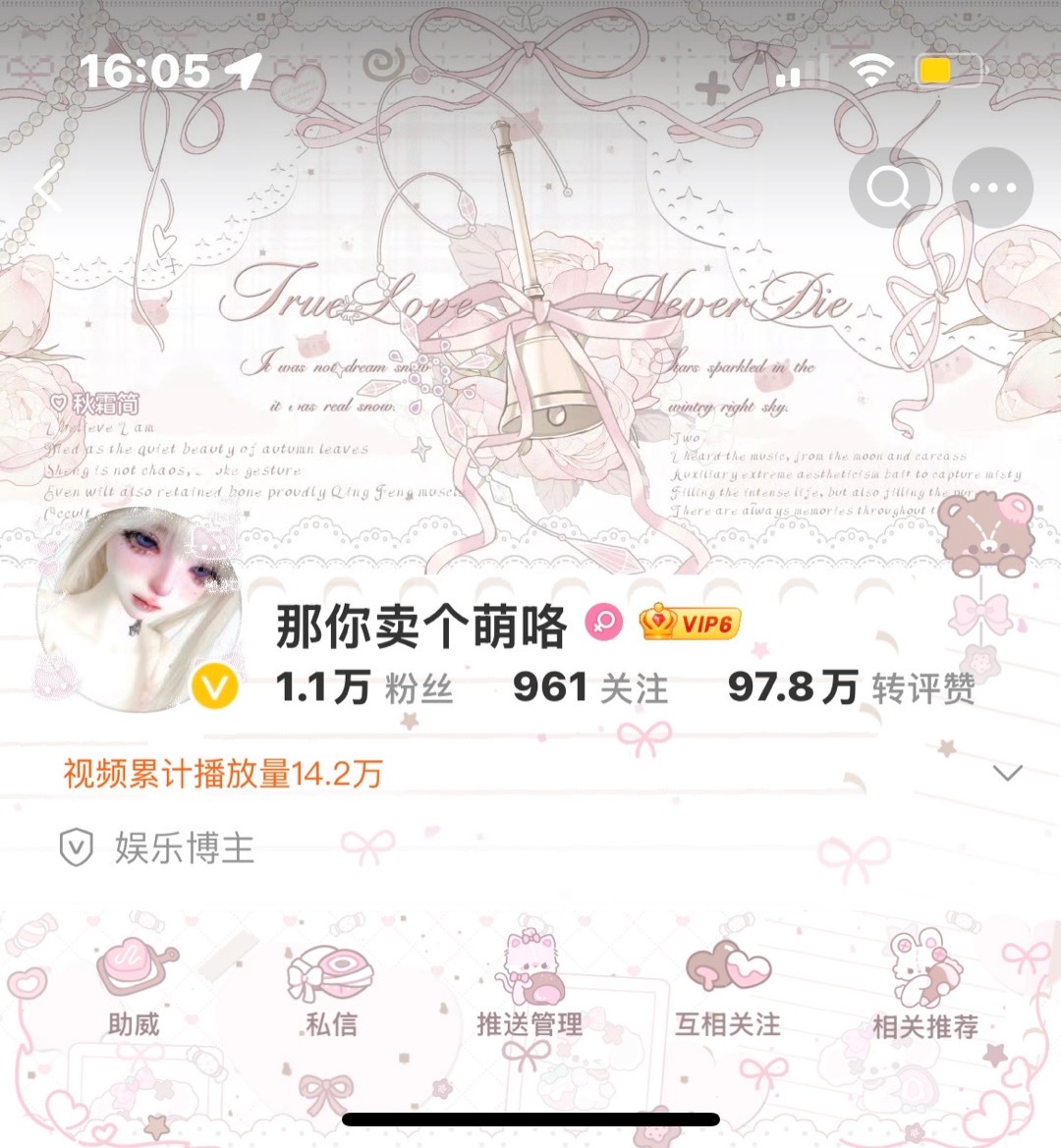 nono3.0稀和必爱背景通用 