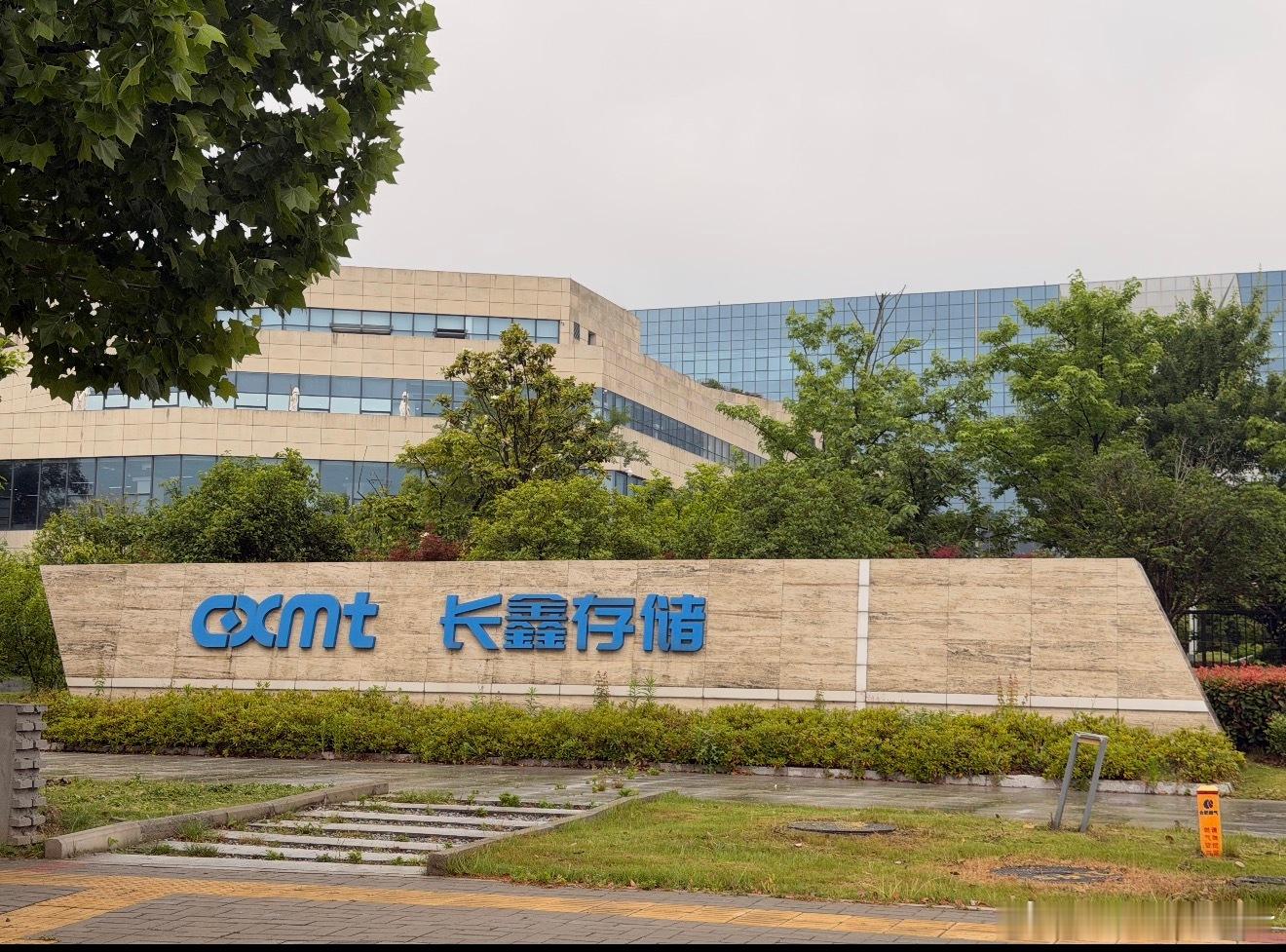 长鑫科技打新弃购658万股长鑫科技发行结果出炉，网上散户弃购658万股，涉及资金