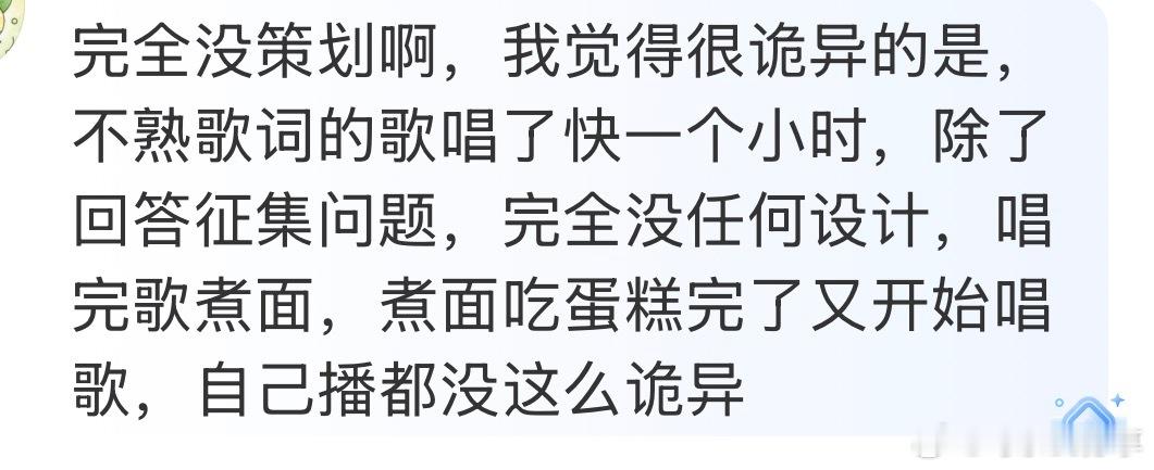 哎😑 这个公司到底想干嘛！ 