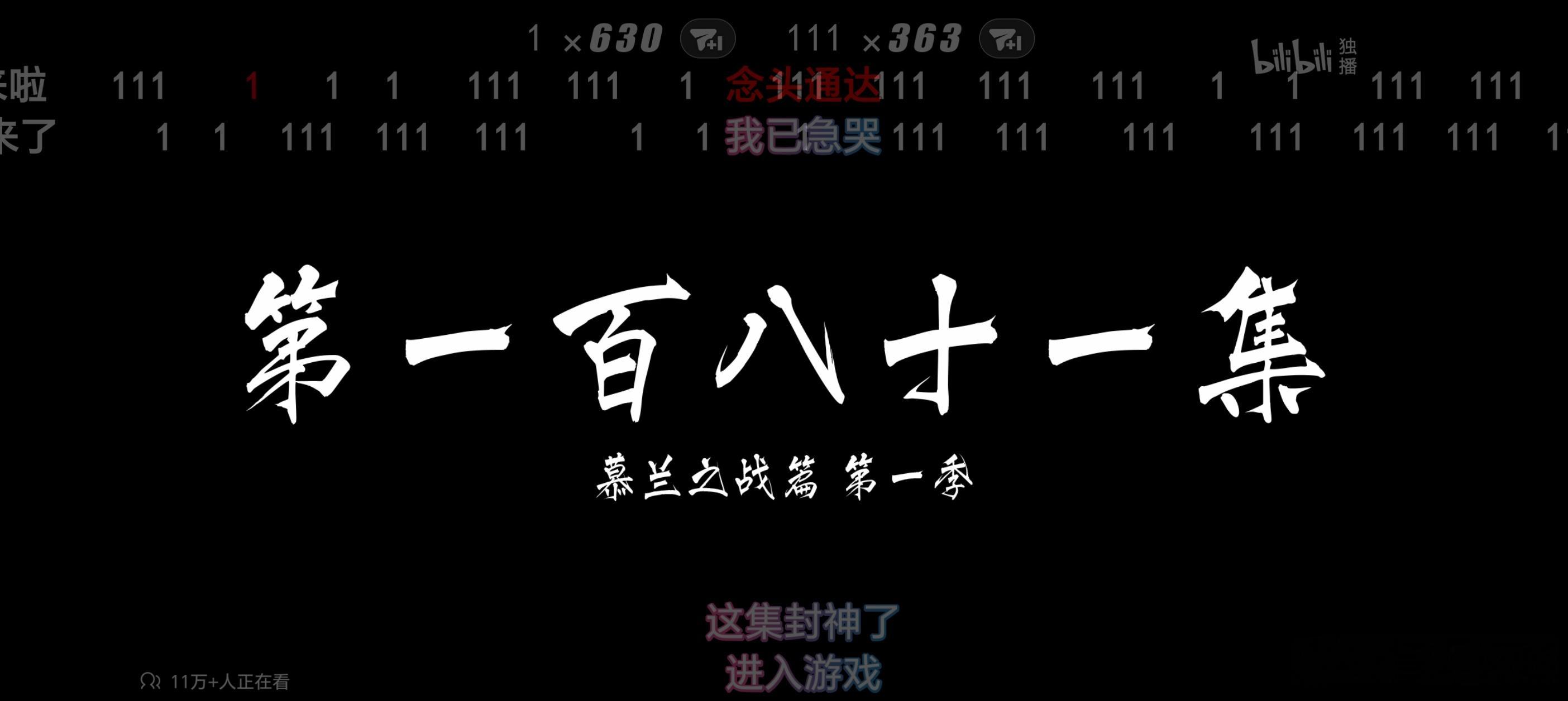 凡人修仙传打斗相当刺激！！！ 