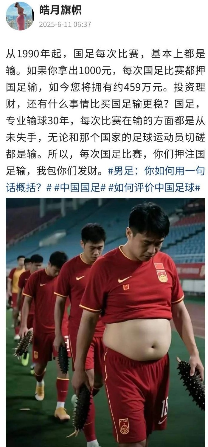 昨晚赢了下巴林[允悲][允悲][允悲]世界杯预选赛国足 ​​​