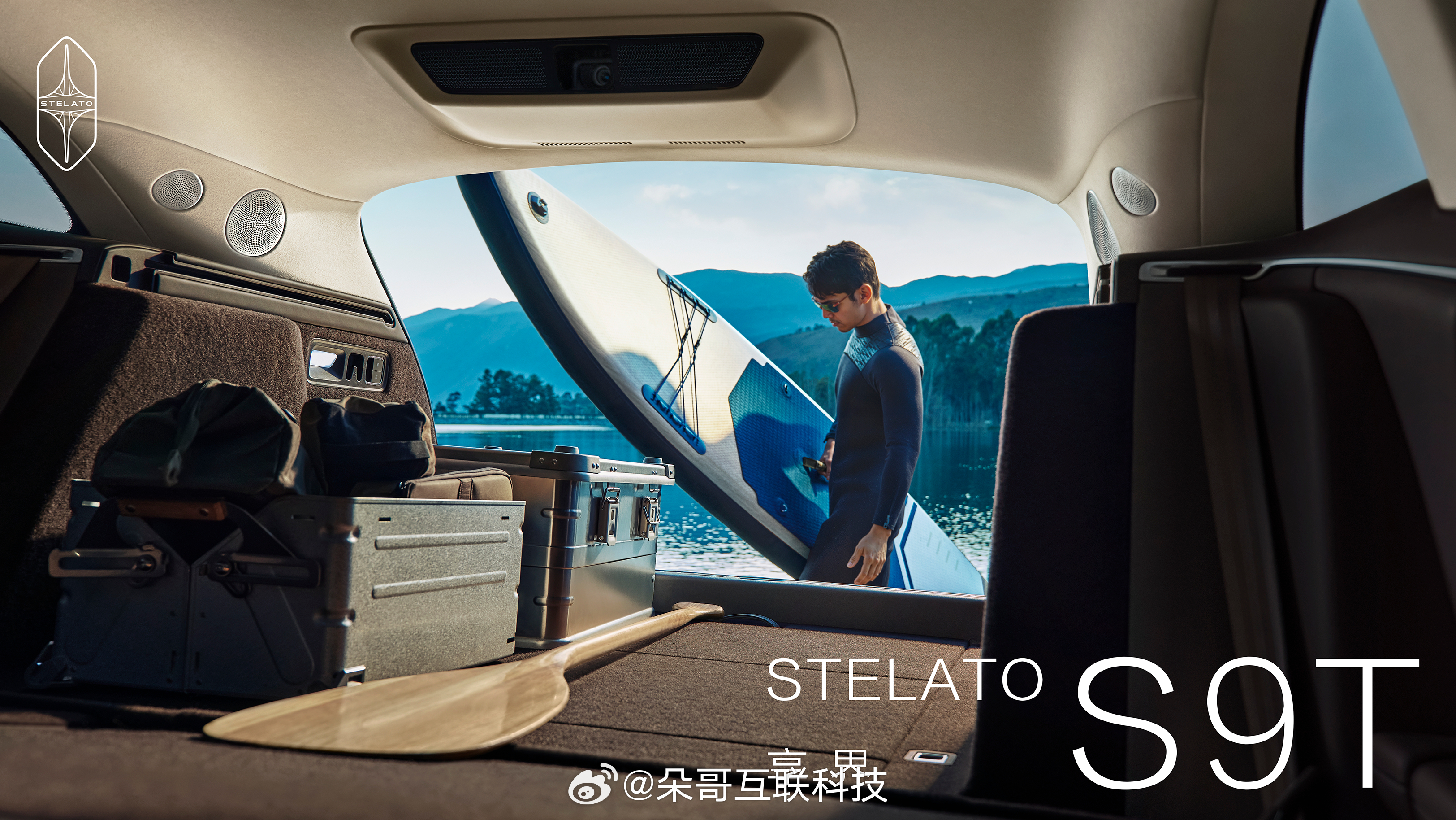 春野来信，赴约而行享界S9T，以大空间承载春日想象在湖边林间，解锁生活的N种可能