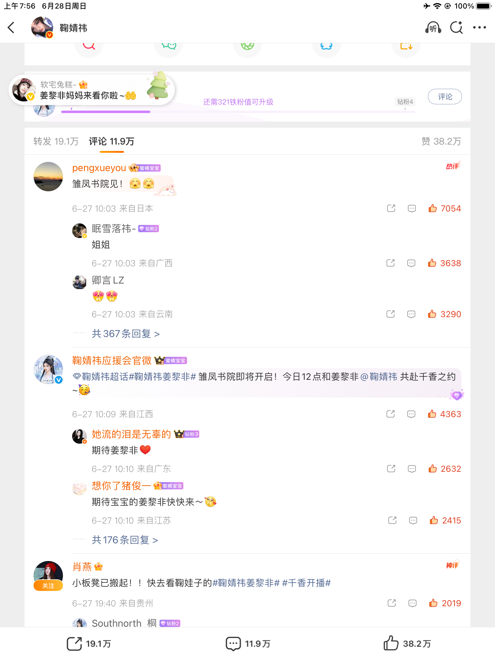 厉害了我的橘  专栏 · 📚🍊 | 总结