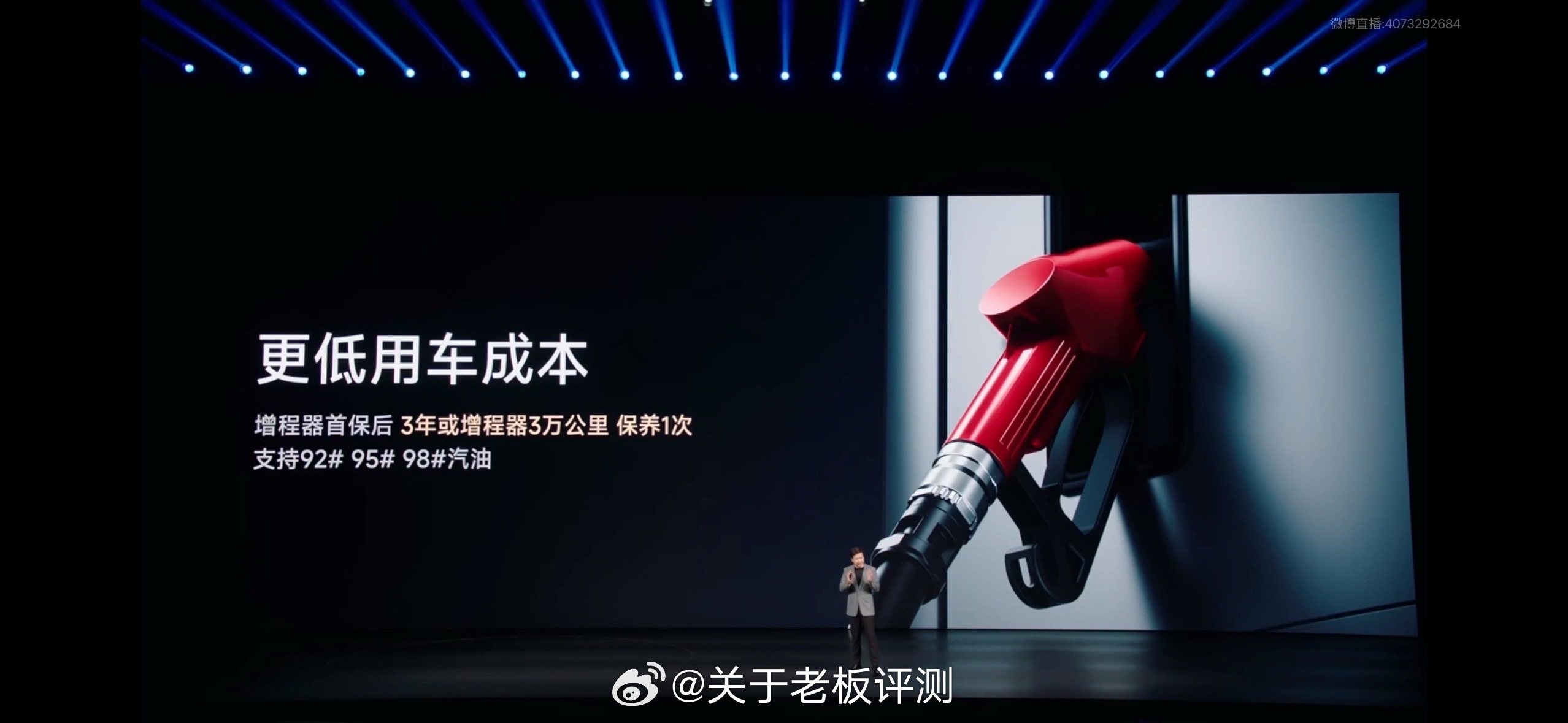 不用吵纯电、增程谁更强，看自己用车场景就行。纯电优势：市区好开、养车省钱，适合充