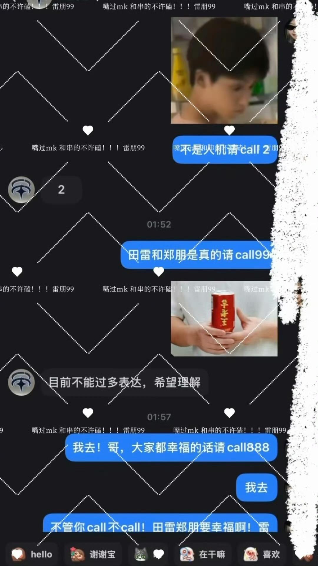 强哥力挺关于兄弟的一切👍🏻（挺的方式对不对你就别管了） 