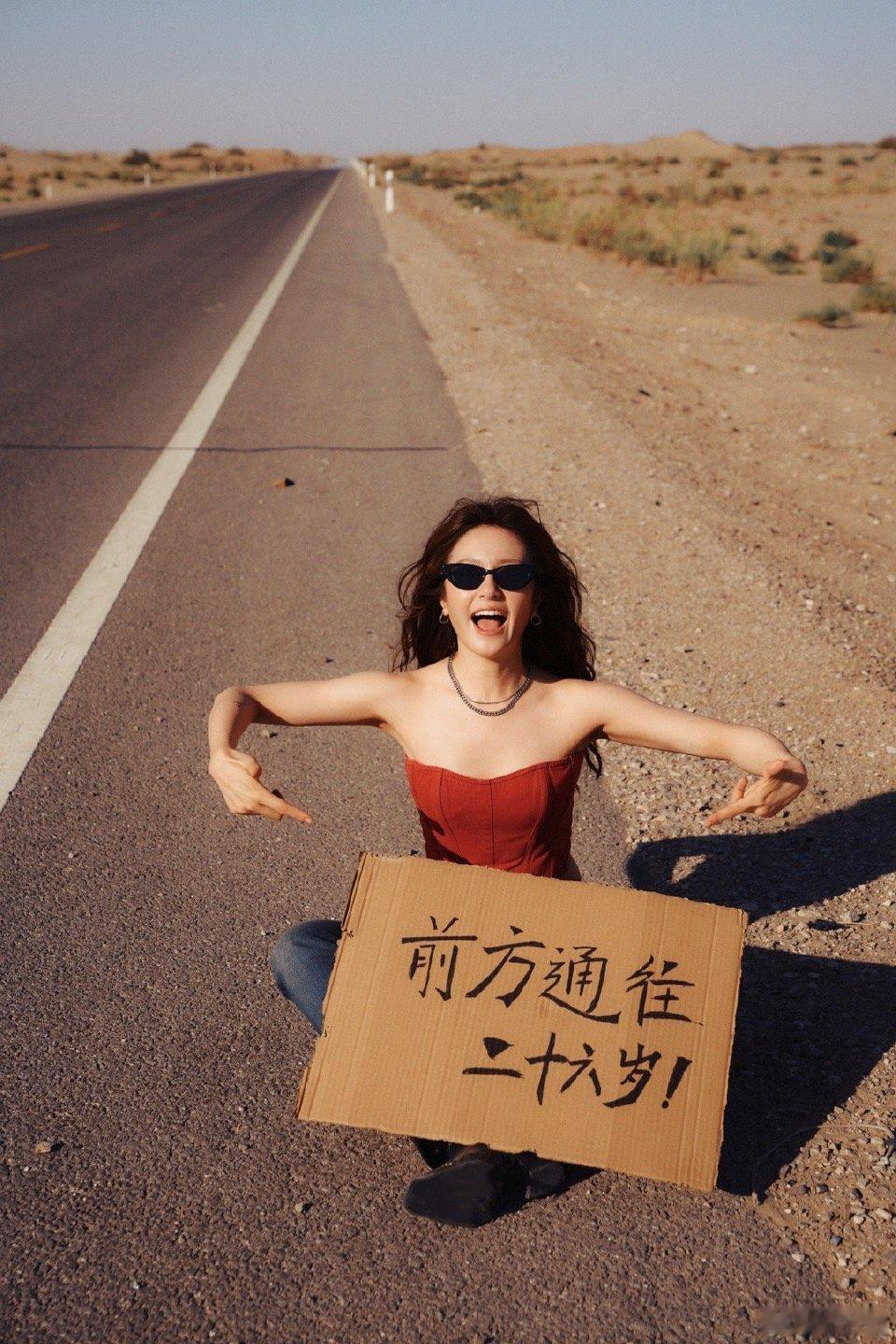李兰迪生日快乐🎂出道早就是好兜兜转转也才26岁的小姑娘吖～ ​​​